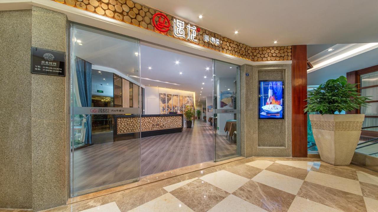 Binbei Yiho Hotel Xiamen Eksteriør bilde