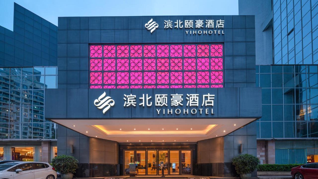 Binbei Yiho Hotel Xiamen Eksteriør bilde